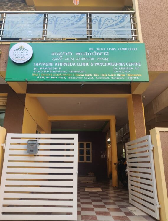 WhatsApp Image 2025-11-27 at 1.03.35 PM