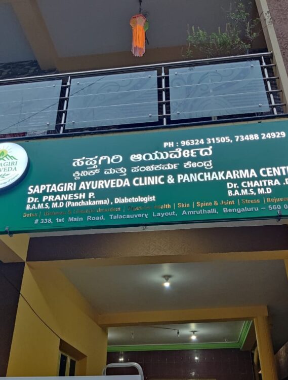 WhatsApp Image 2025-11-27 at 1.03.34 PM (2)